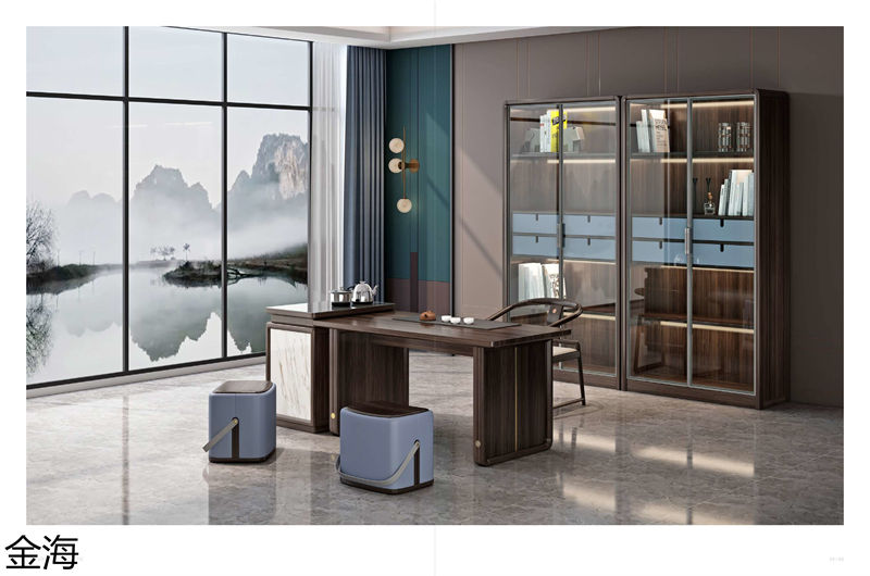 金海家具·云端 輕奢新中式黑胡桃家具