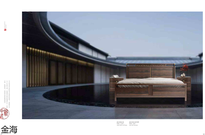 金海家具&middot;檀苑 現(xiàn)代雅致新中式家具