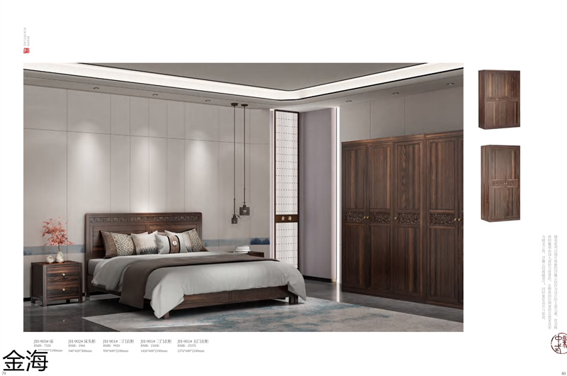 金海家具&middot;檀苑 現(xiàn)代雅致新中式家具