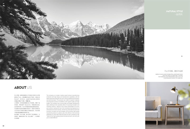 憶木匠自然風白蠟木家具