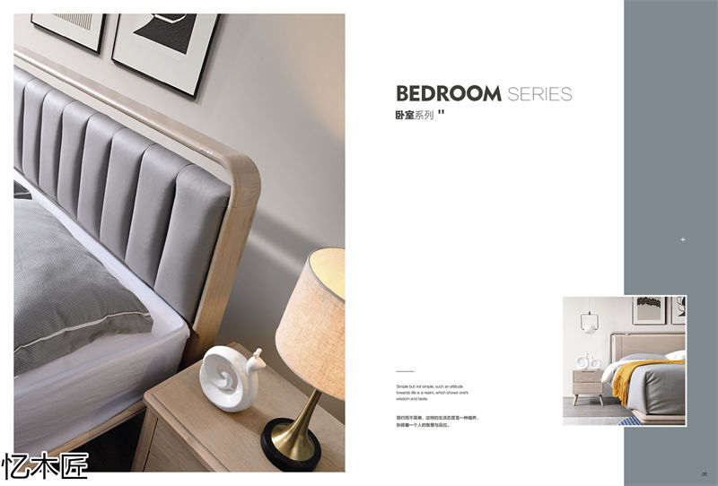 憶木匠自然風白蠟木家具