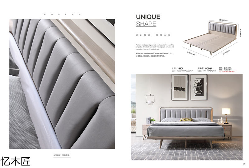 憶木匠自然風白蠟木家具