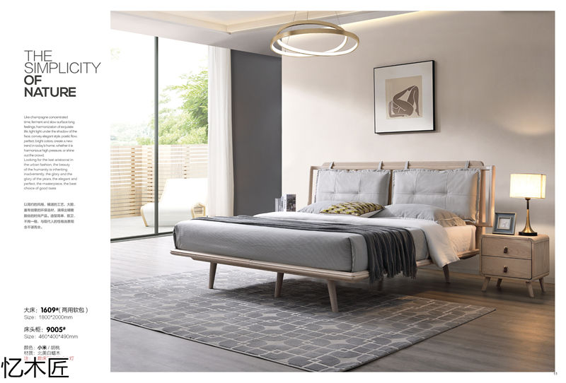 憶木匠自然風白蠟木家具