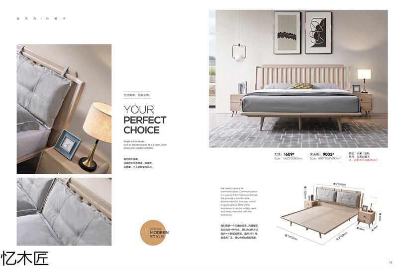 憶木匠自然風白蠟木家具