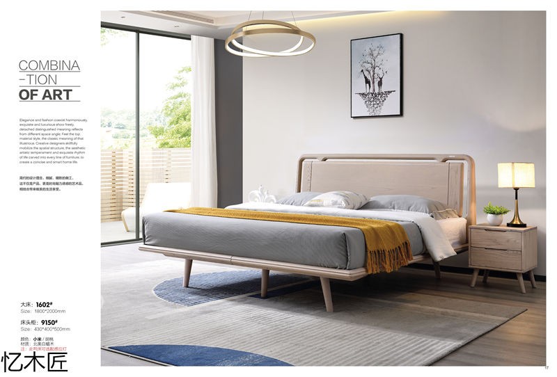 憶木匠自然風白蠟木家具