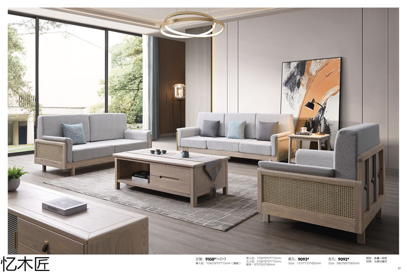 憶木匠自然風白蠟木家具