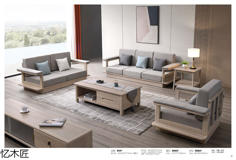 憶木匠自然風白蠟木家具