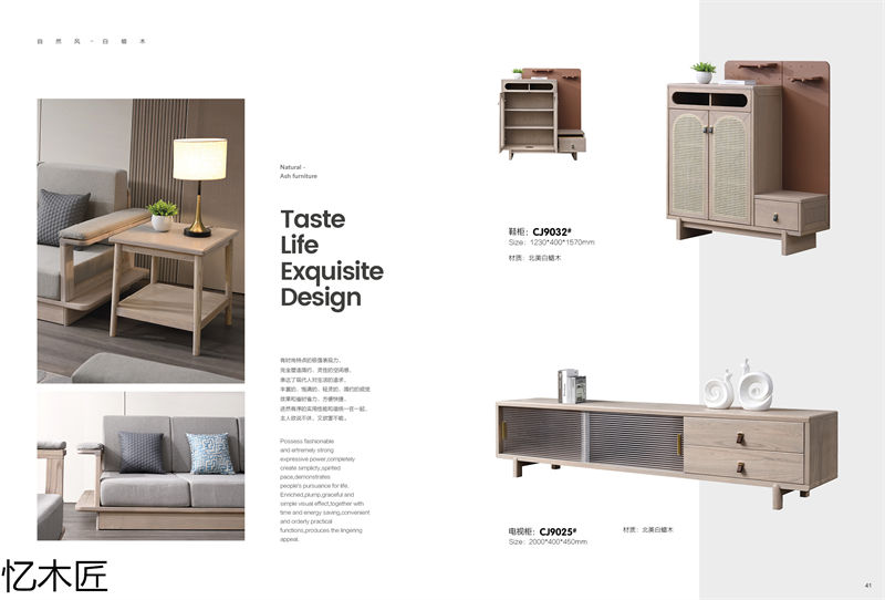 憶木匠自然風白蠟木家具