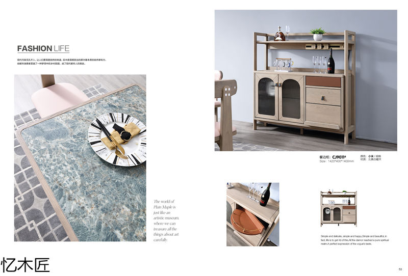 憶木匠自然風白蠟木家具