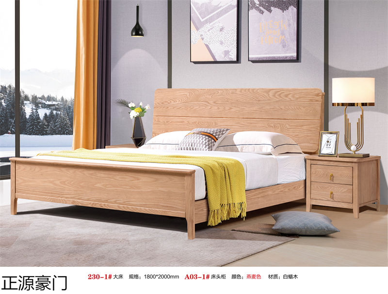 正源豪門白蠟木套房家具