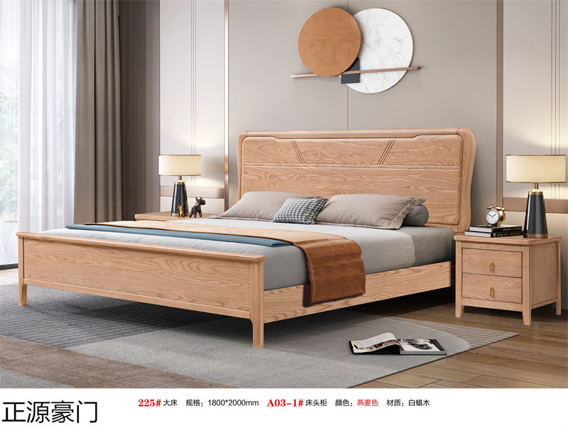 正源豪門白蠟木套房家具