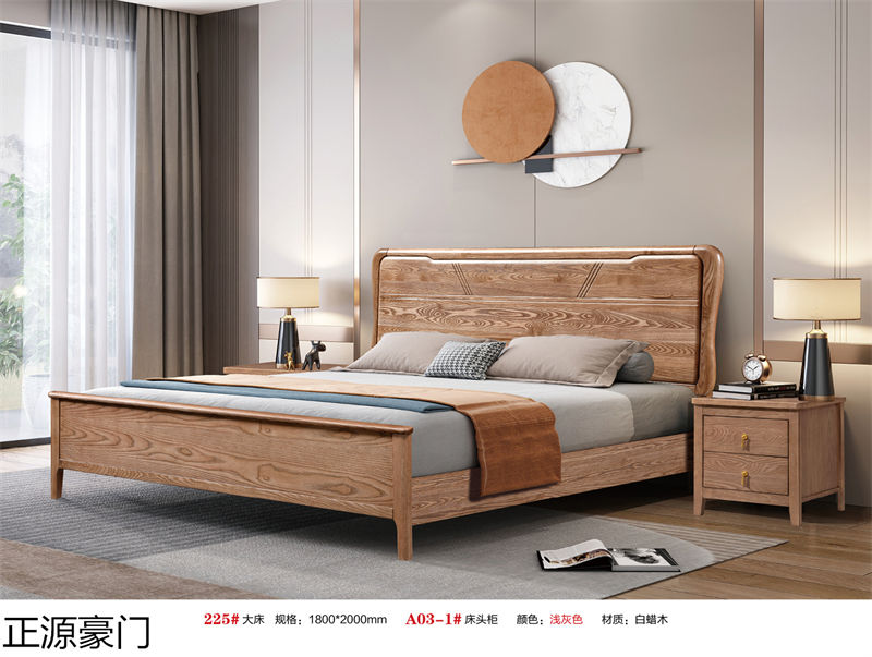 正源豪門白蠟木套房家具