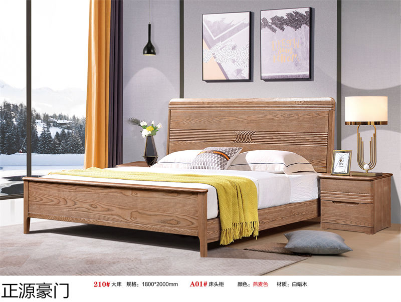 正源豪門白蠟木套房家具