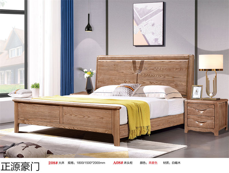 正源豪門白蠟木套房家具