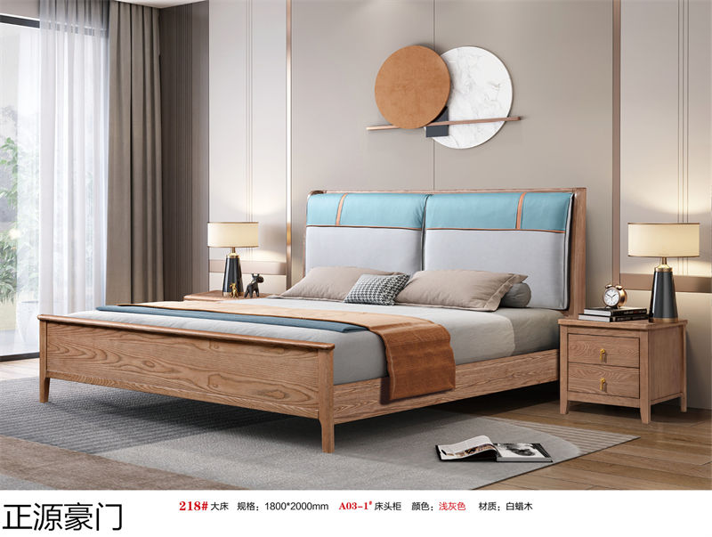 正源豪門白蠟木套房家具