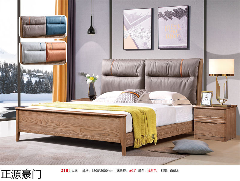 正源豪門白蠟木套房家具