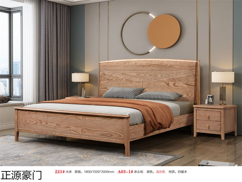 正源豪門白蠟木套房家具