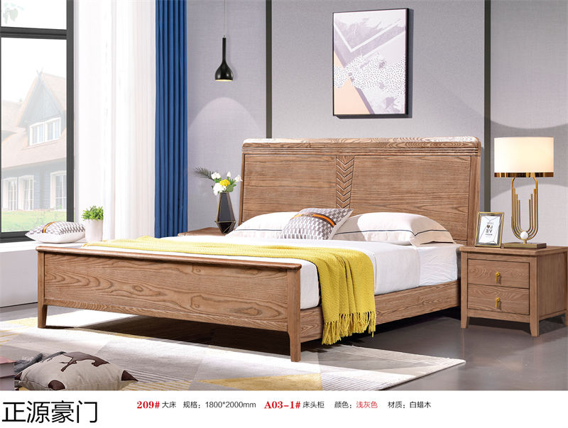 正源豪門白蠟木套房家具