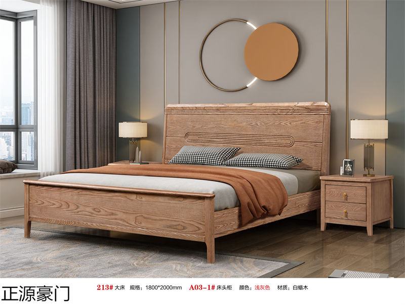 正源豪門白蠟木套房家具