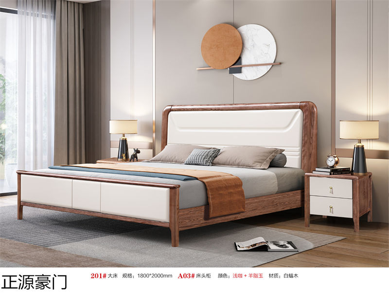 正源豪門白蠟木套房家具