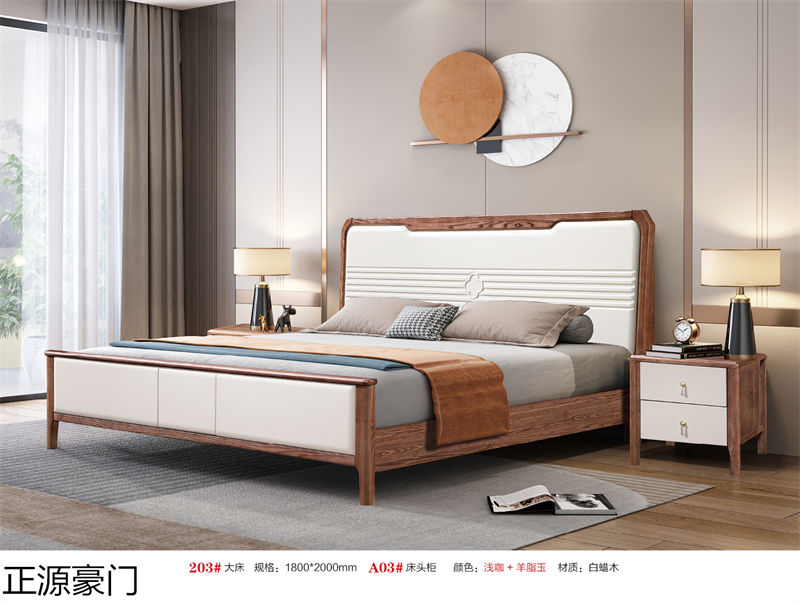 正源豪門白蠟木套房家具