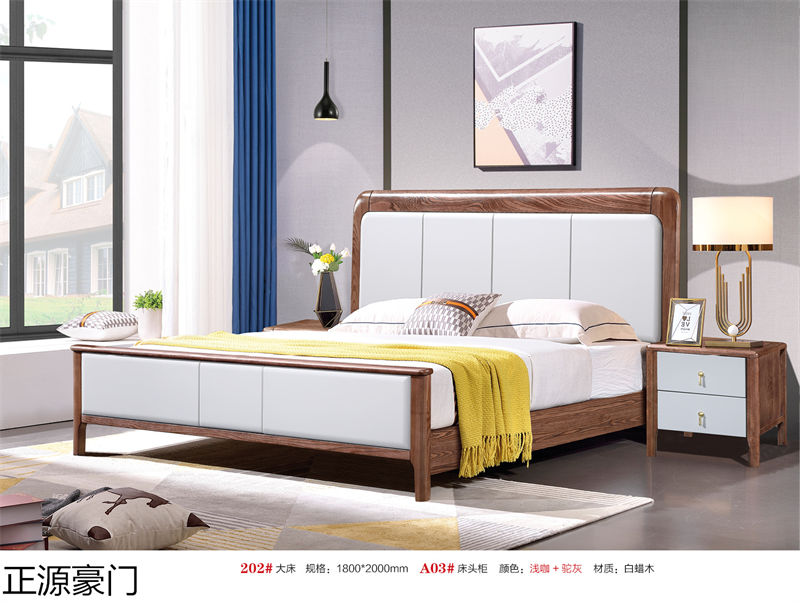 正源豪門白蠟木套房家具