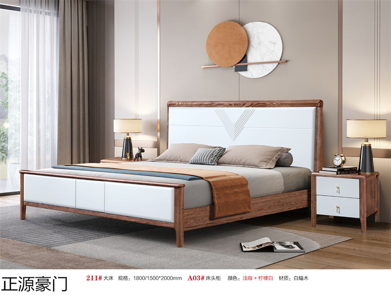 正源豪門白蠟木套房家具