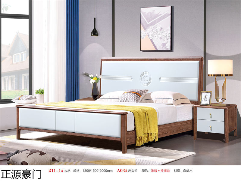 正源豪門白蠟木套房家具