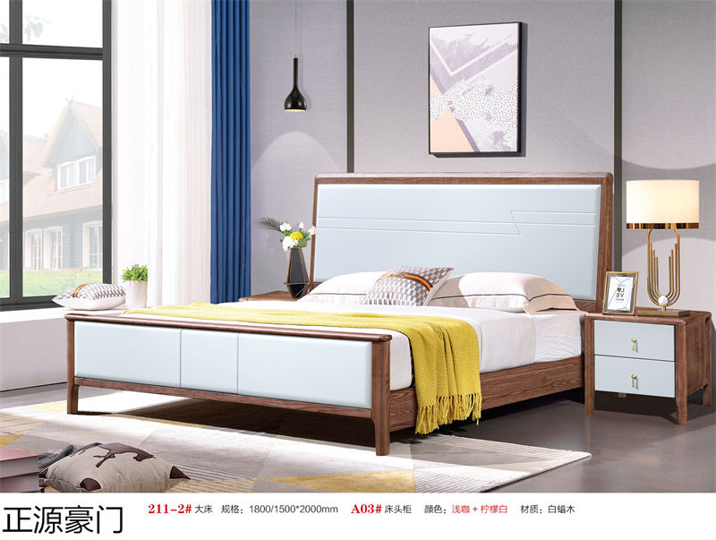 正源豪門白蠟木套房家具