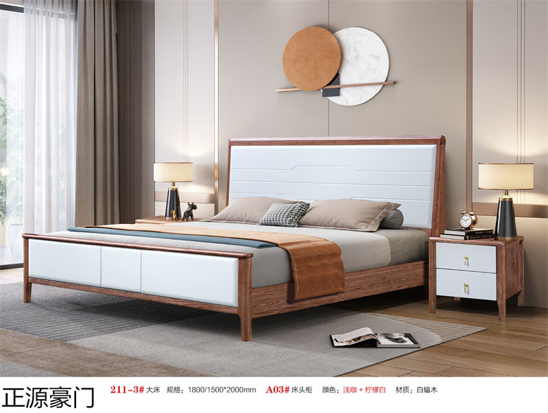 正源豪門白蠟木套房家具