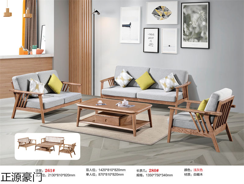 正源豪門白蠟木套房家具