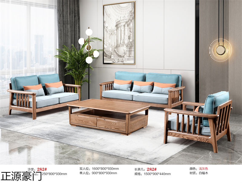 正源豪門白蠟木套房家具