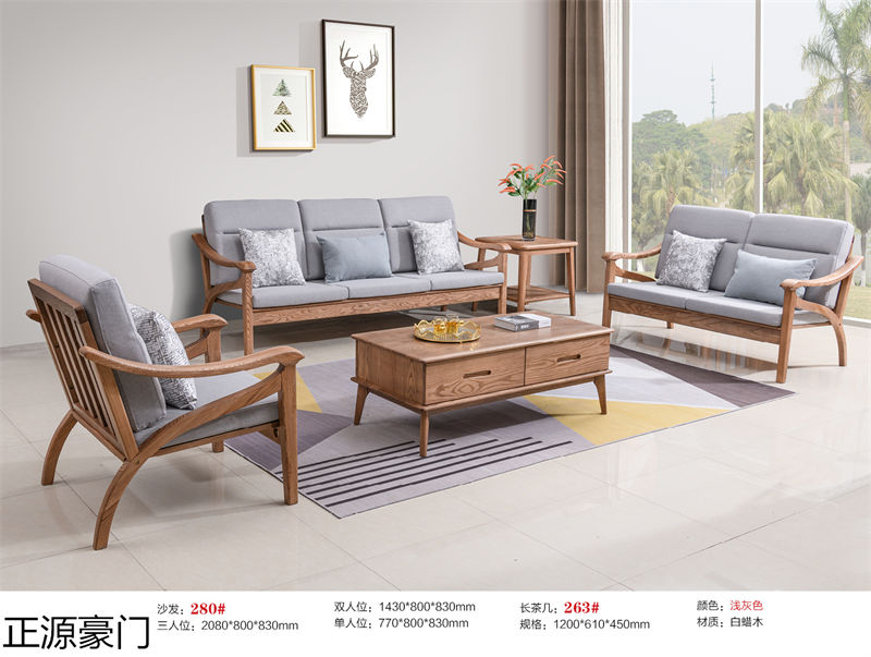 正源豪門白蠟木套房家具