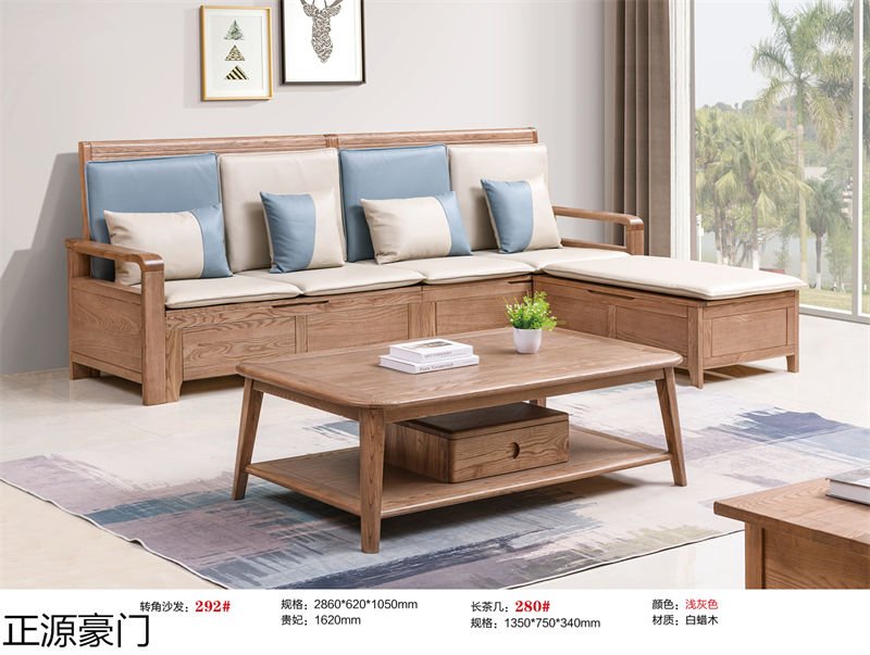 正源豪門白蠟木套房家具