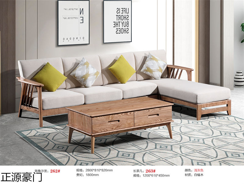 正源豪門白蠟木套房家具