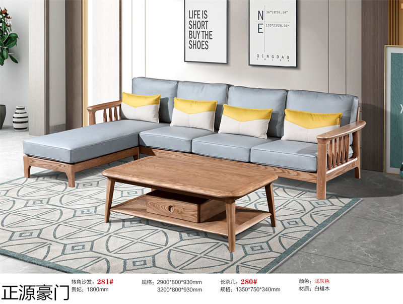 正源豪門白蠟木套房家具