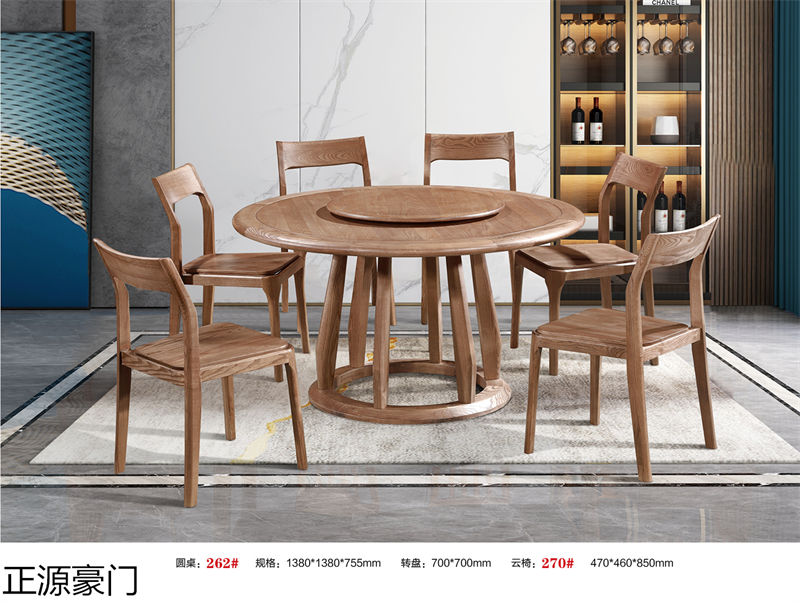 正源豪門白蠟木套房家具