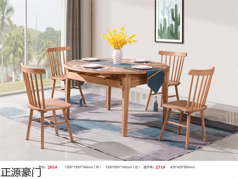 正源豪門白蠟木套房家具