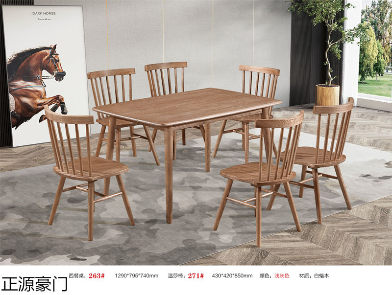 正源豪門白蠟木套房家具