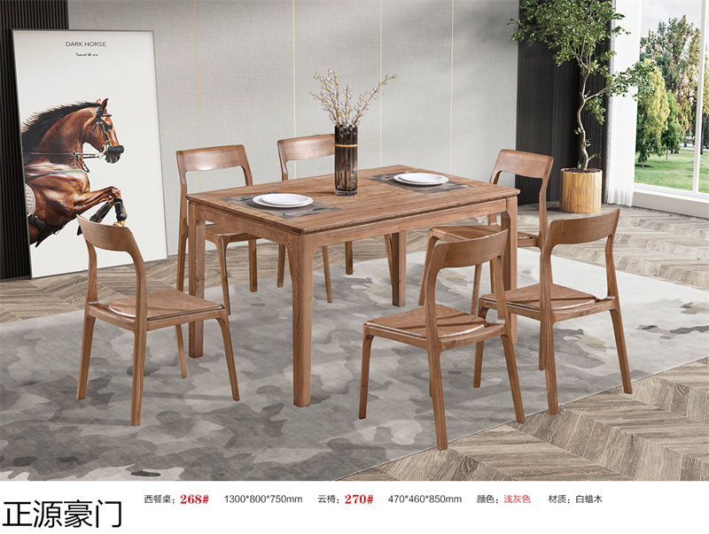 正源豪門白蠟木套房家具