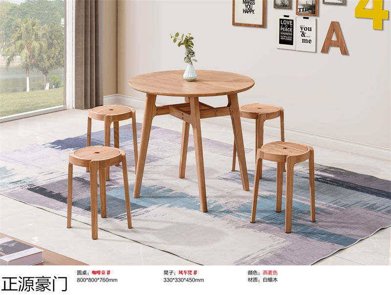 正源豪門白蠟木套房家具