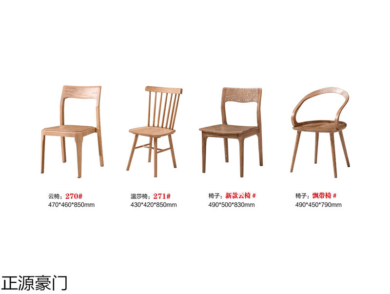 正源豪門白蠟木套房家具