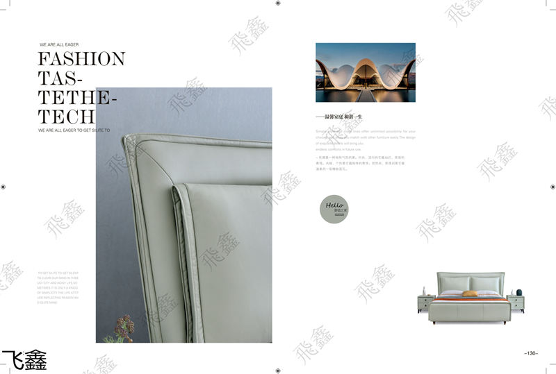 飛鑫軟體床、床墊產品