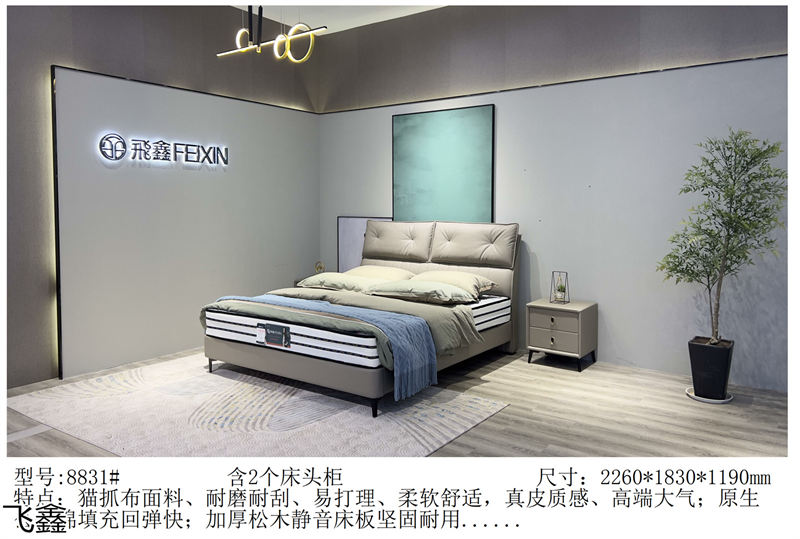 飛鑫軟體床、床墊產品
