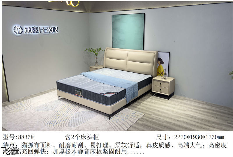 飛鑫軟體床、床墊產品