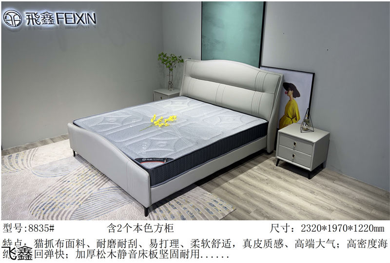 飛鑫軟體床、床墊產品