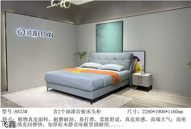 飛鑫軟體床、床墊產品