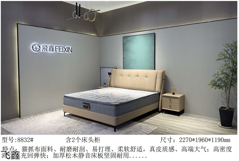 飛鑫軟體床、床墊產品