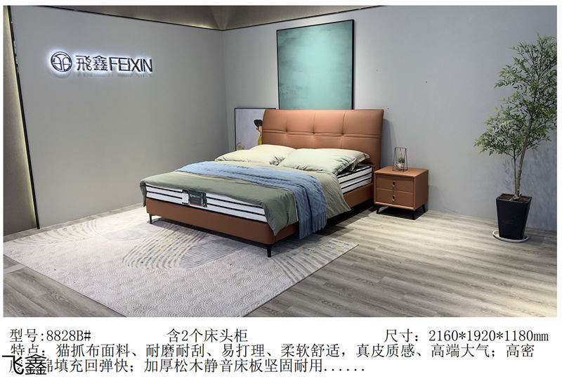 飛鑫軟體床、床墊產品