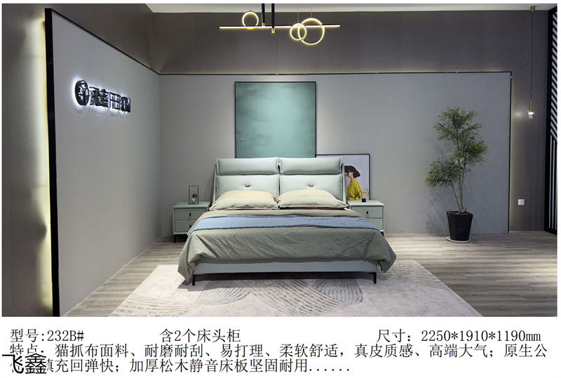 飛鑫軟體床、床墊產品